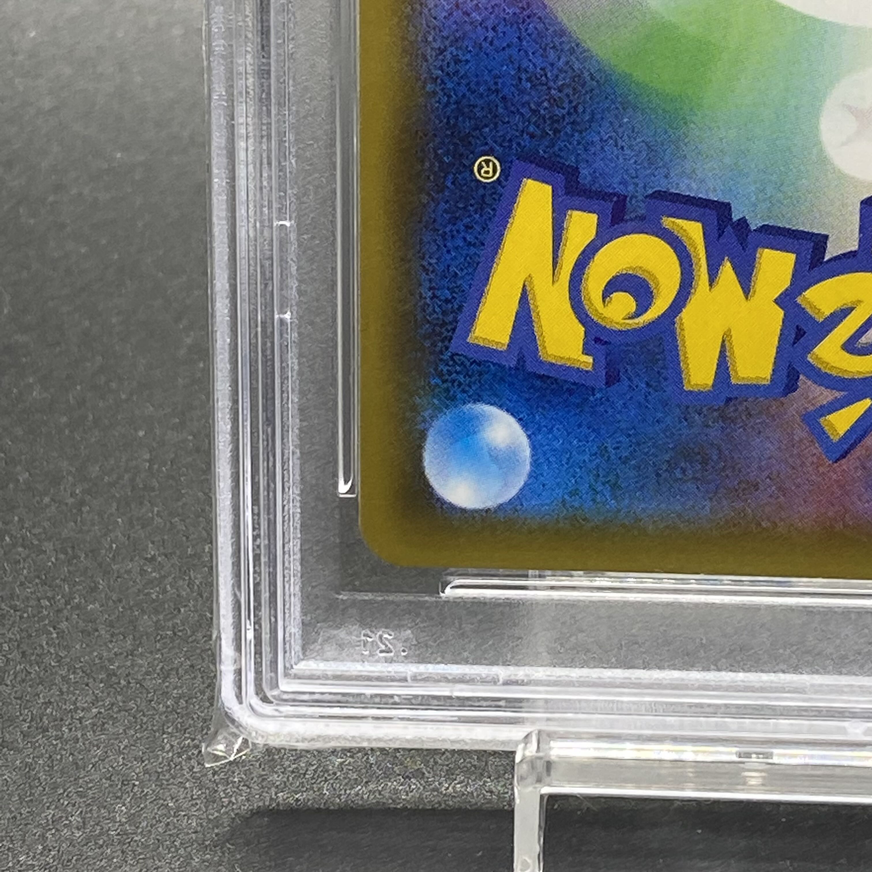 PSA10 ゲンガー＆ミミッキュGX SR SA 103/095の通販 土日祝休