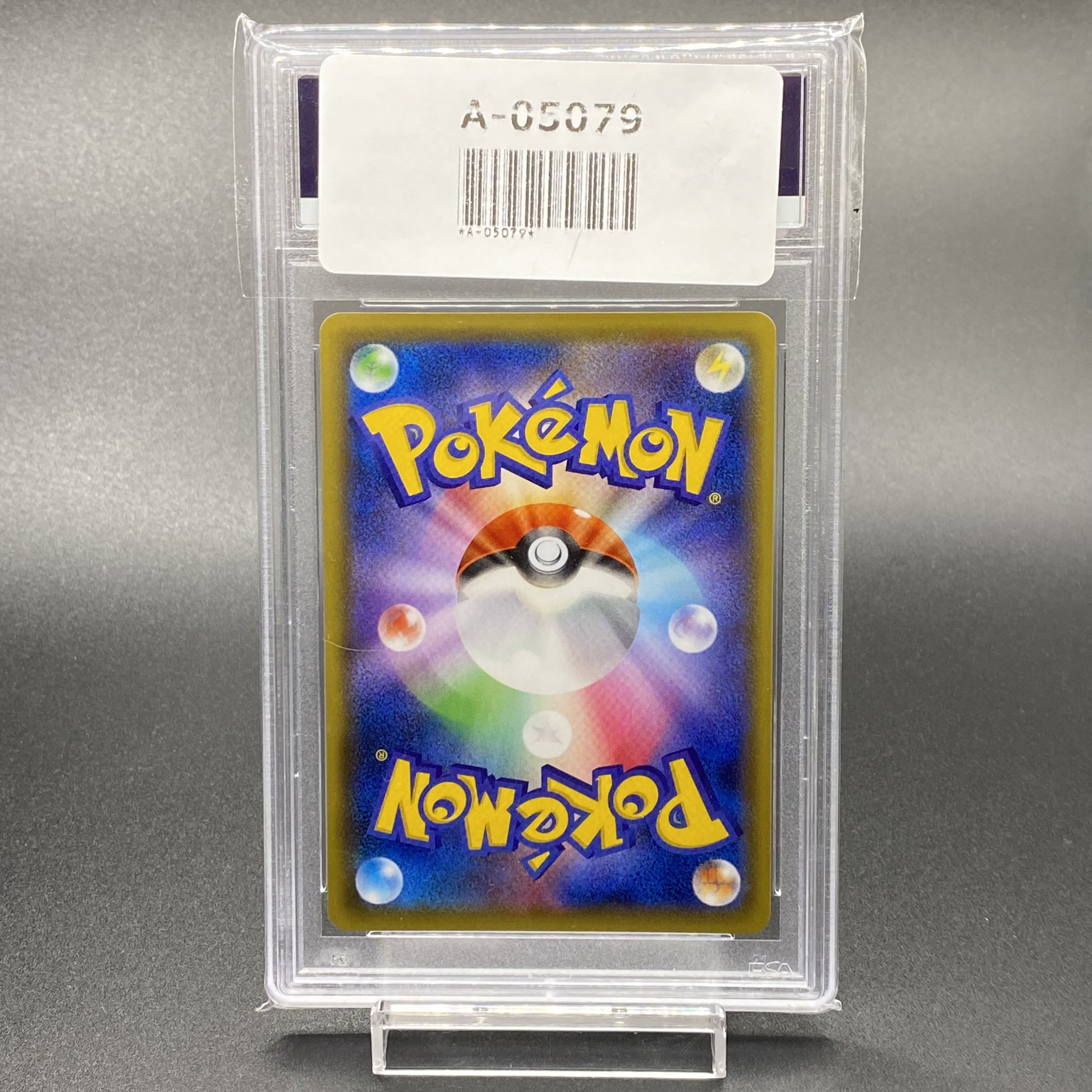 PSA10 International Budrex V SR SA 076/070