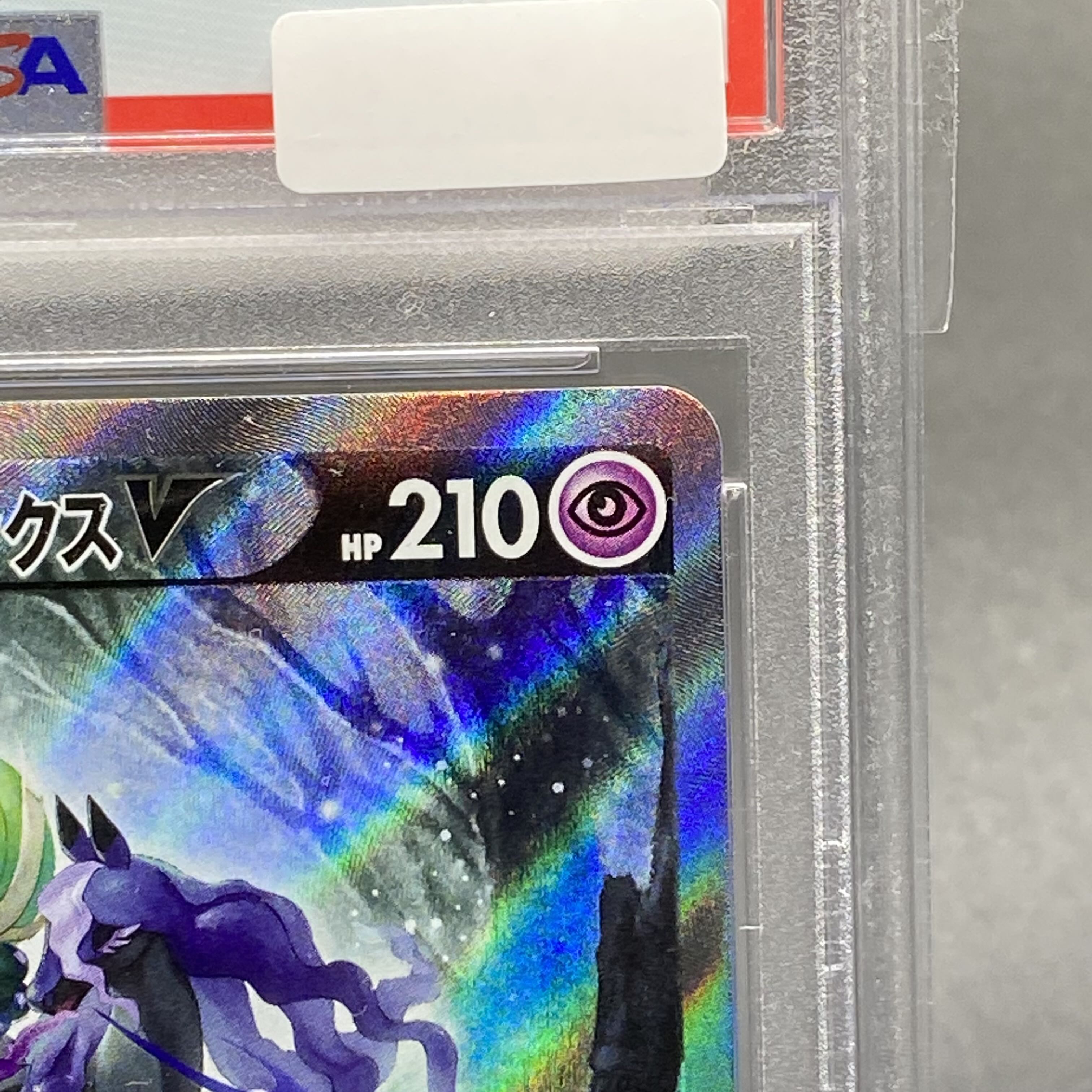 PSA10 International Budrex V SR SA 076/070