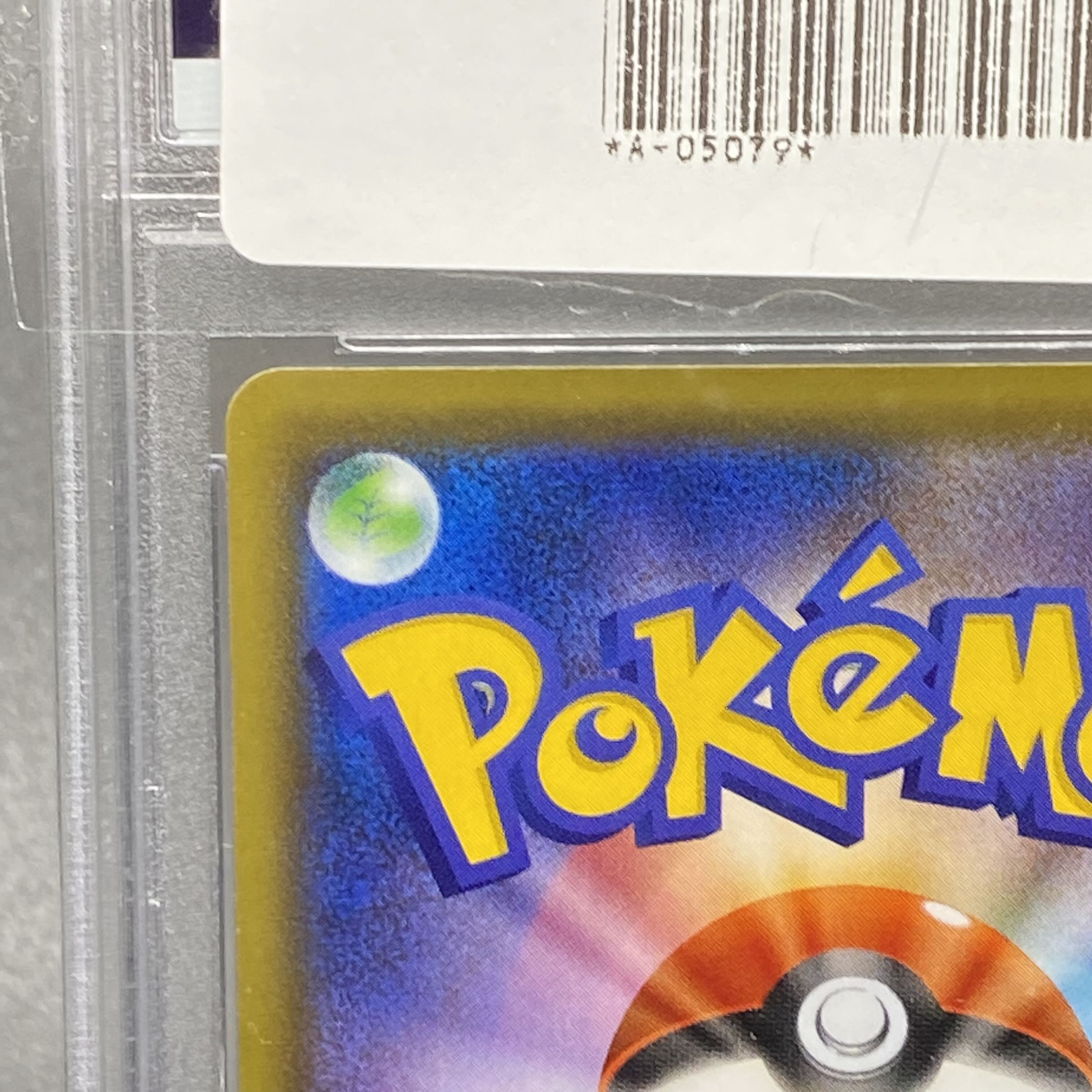 PSA10 International Budrex V SR SA 076/070