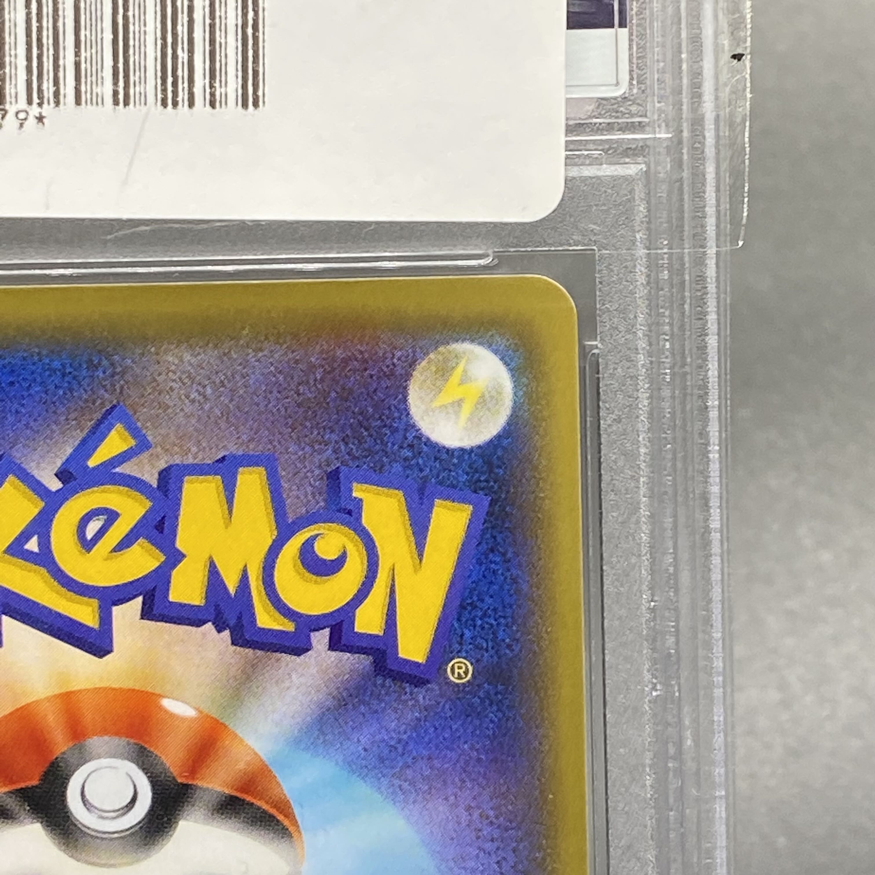 PSA10 International Budrex V SR SA 076/070