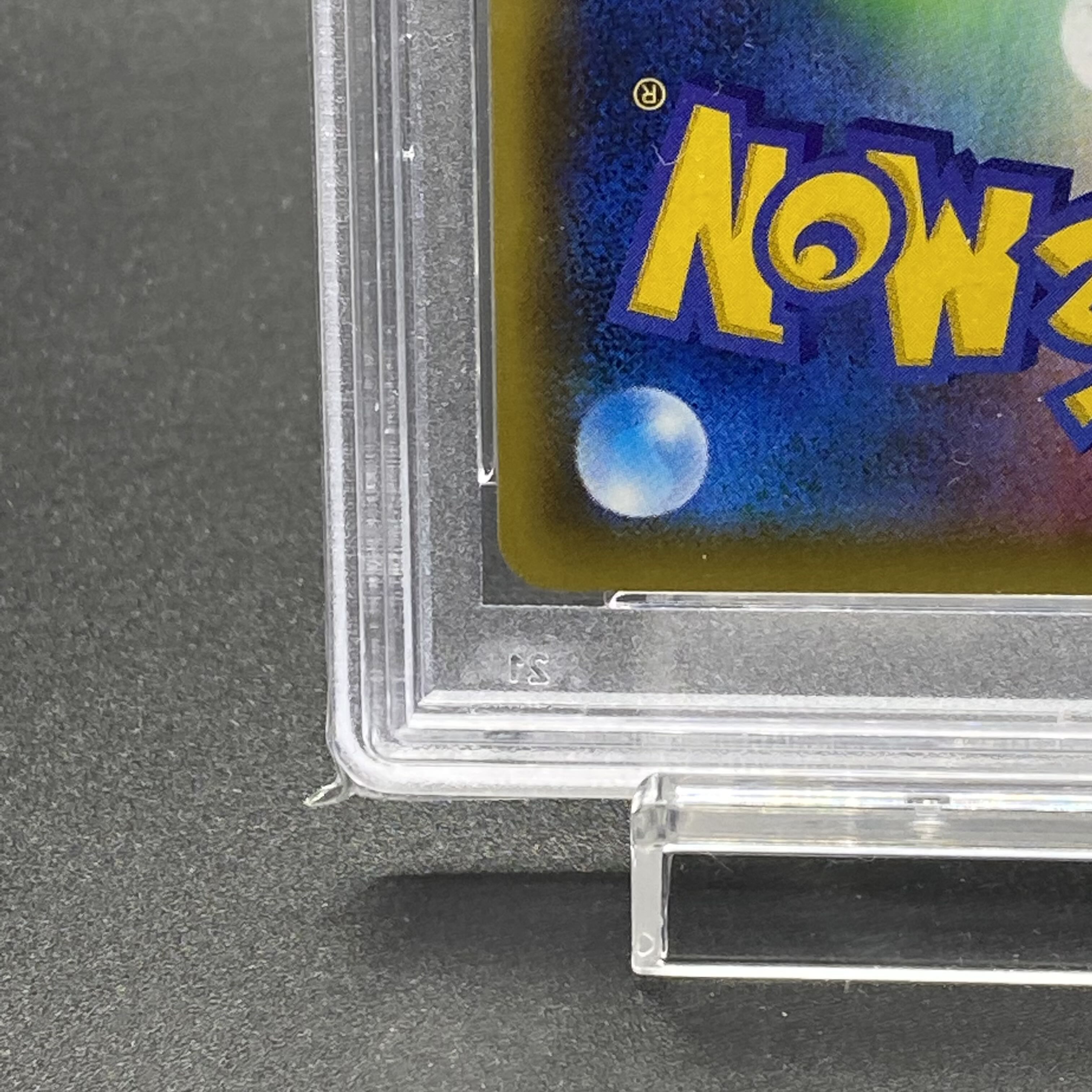 PSA10 International Budrex V SR SA 076/070