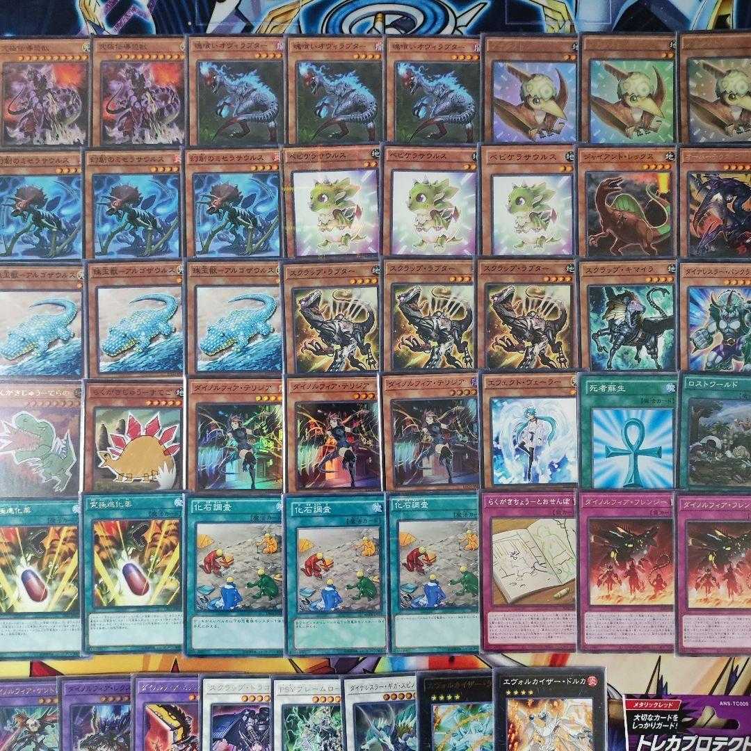 Mountain Store same day shipping Dinosaur Deck pre-built decks for sale Souleating Oviraptor Evolzar Dolkka Tornado Dragon Ultimate Conductor Tyranno