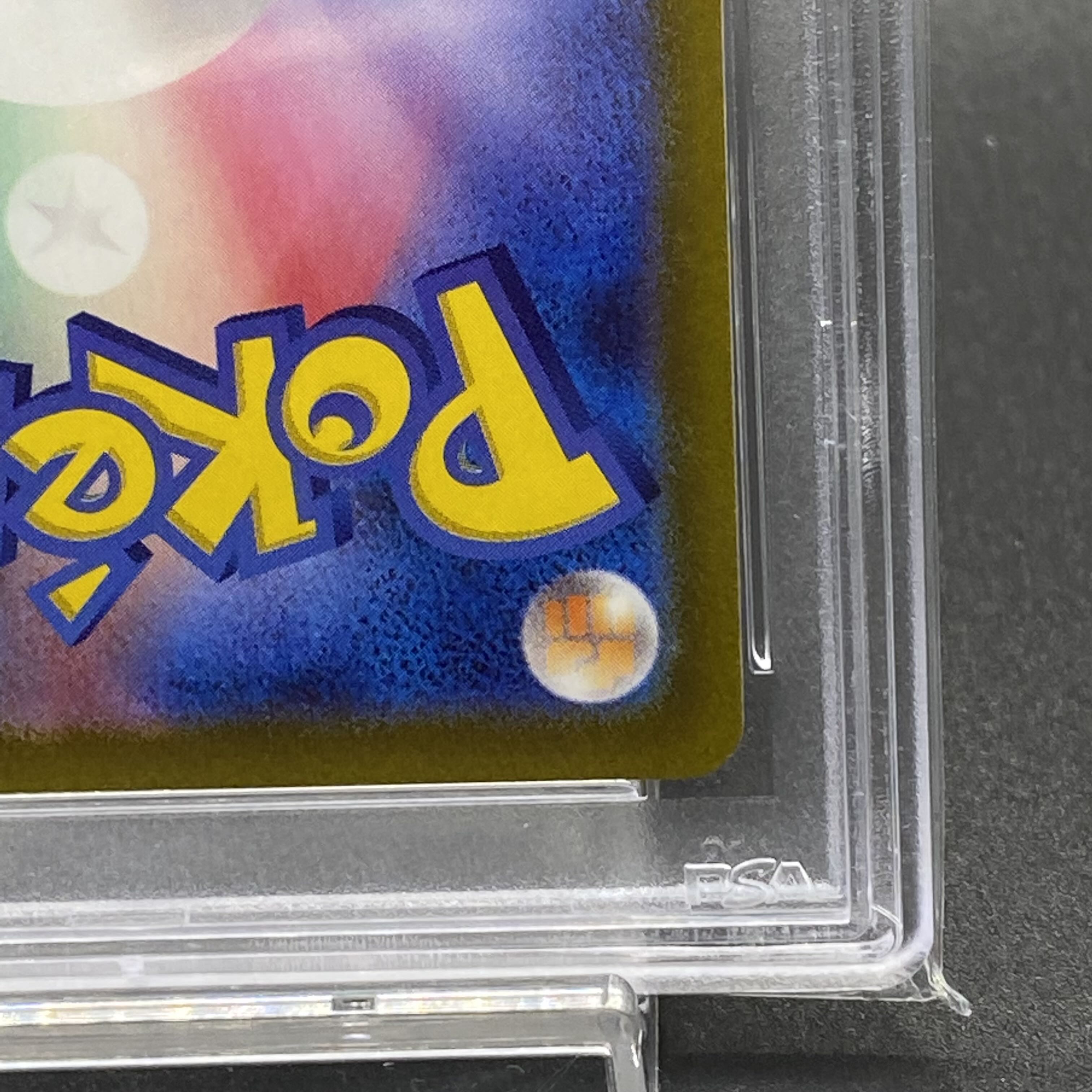 PSA10 CharizardVSTAR SAR 212/172