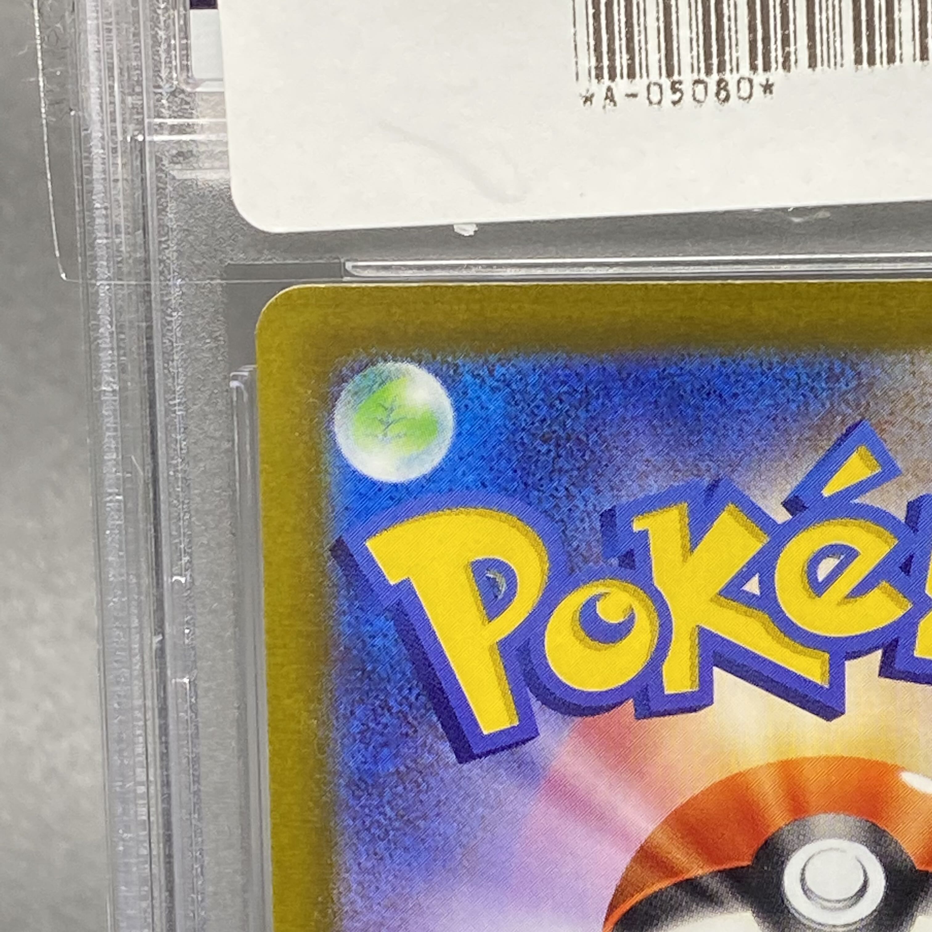 PSA10 CharizardVSTAR SAR 212/172