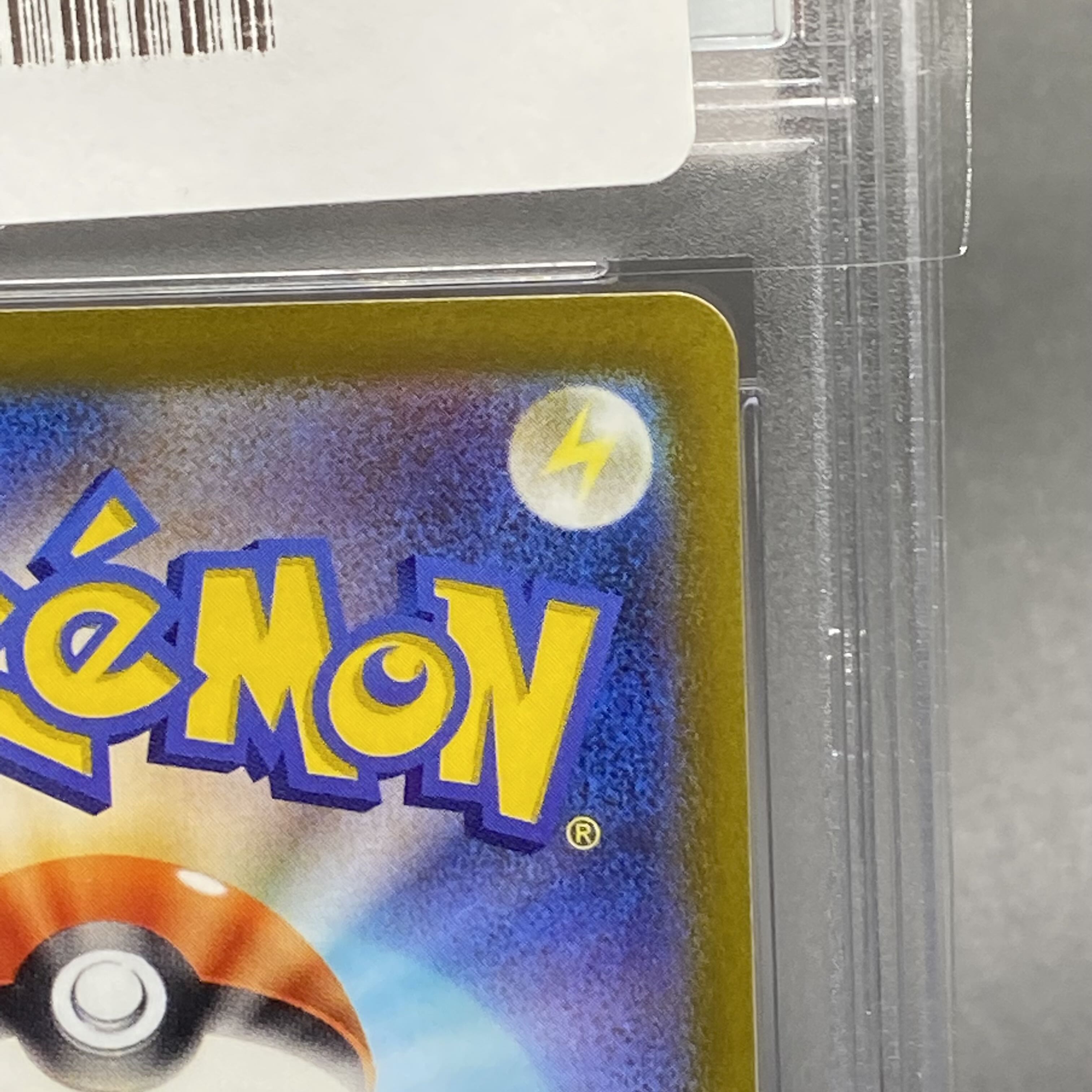 PSA10 CharizardVSTAR SAR 212/172