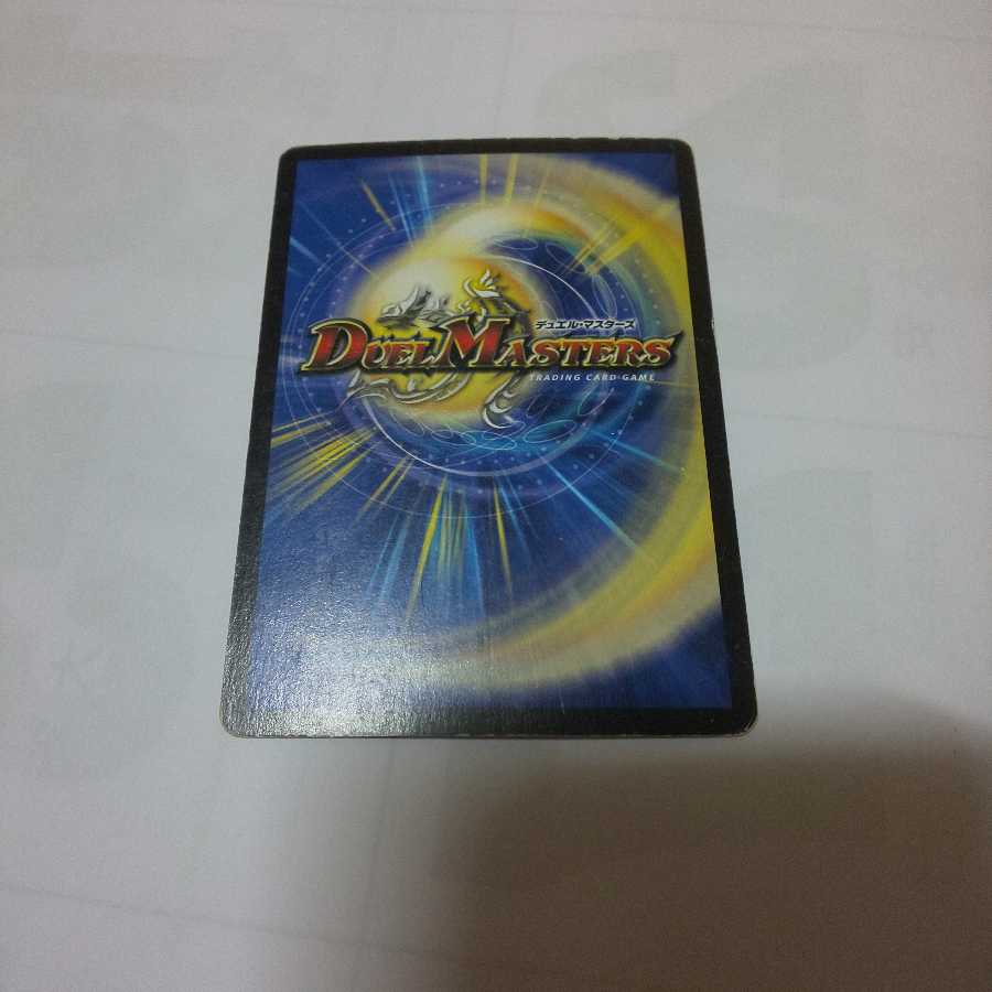 魔天降臨、マリエル、呪紋の化身