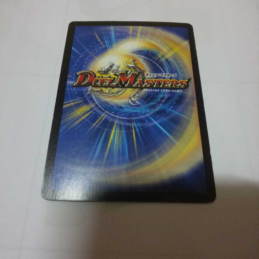 魔天降臨、マリエル、呪紋の化身