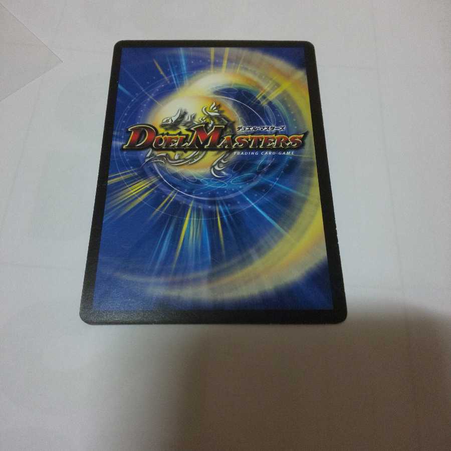 魔天降臨、マリエル、呪紋の化身