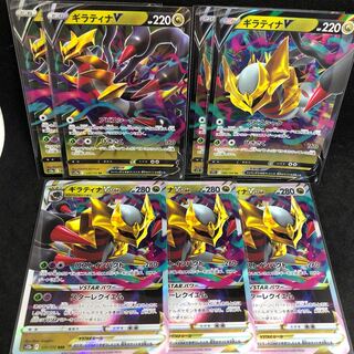 [old and new illustrations] GiratinaV, GiratinaVSTAR RRR 111/172 (s12a VSTAR Universe (s12 Paradigm Trigger))