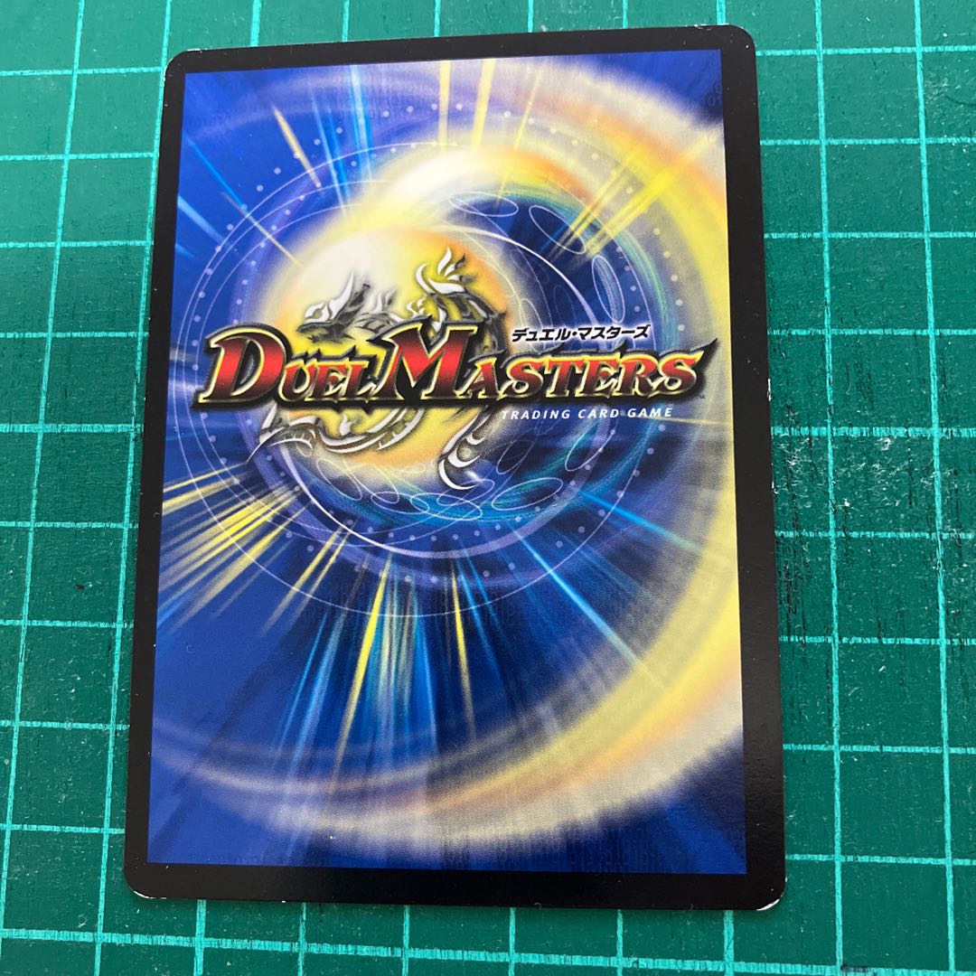 Disappear Watergate C 80/84