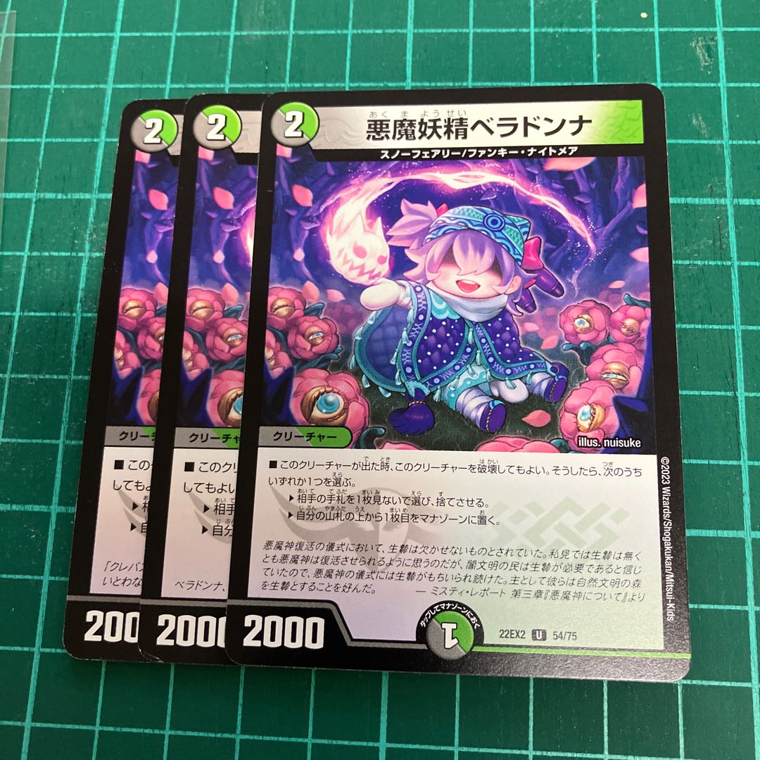 Belladonna the Darkness Demon Fairy 9/18