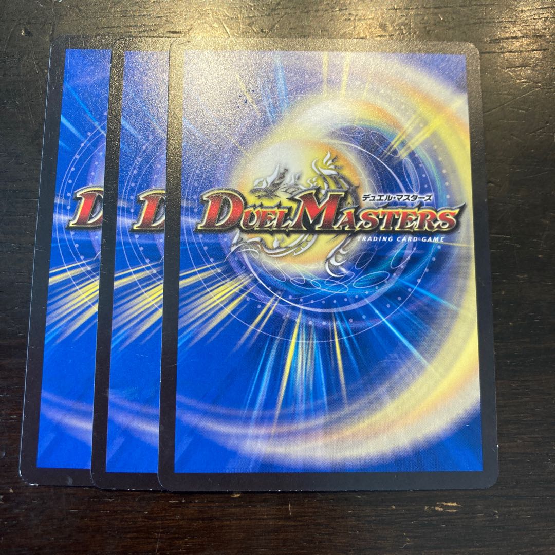 Miradante's Heavenly Treasure C 49/76