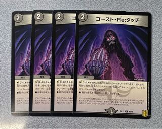 Haunter Re:Touch C 80/95