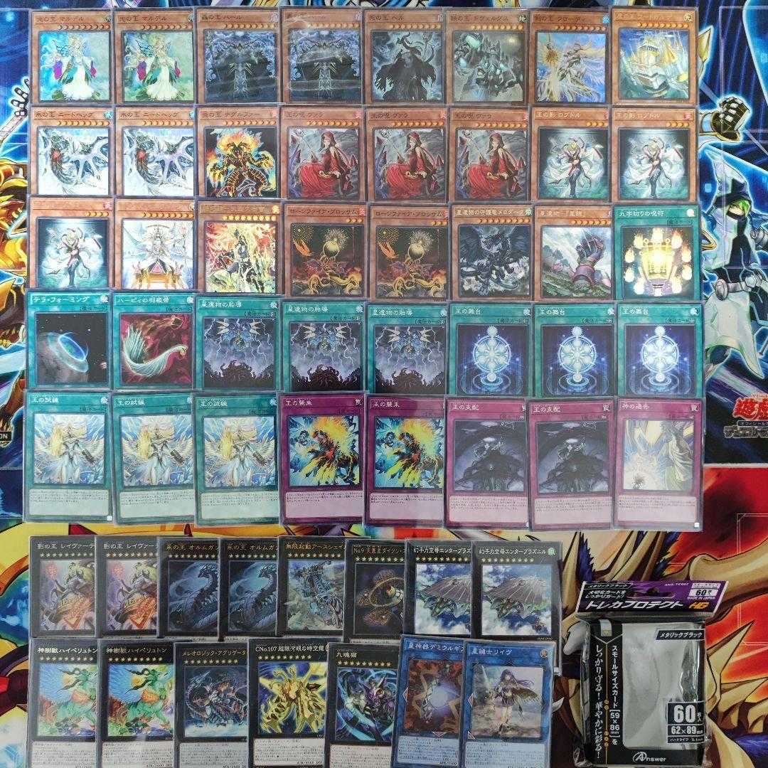 Mountain Store same day shipping King Deck Generaider Deck Generaider Deck Constructed Deck for sale in bulk Mardel, Generaider Boss of Light Frodi, Generaider Boss of Swords Harr, Generaider Boss of Storms Hela, Generaider Boss of Doom Generaider Boss Fi