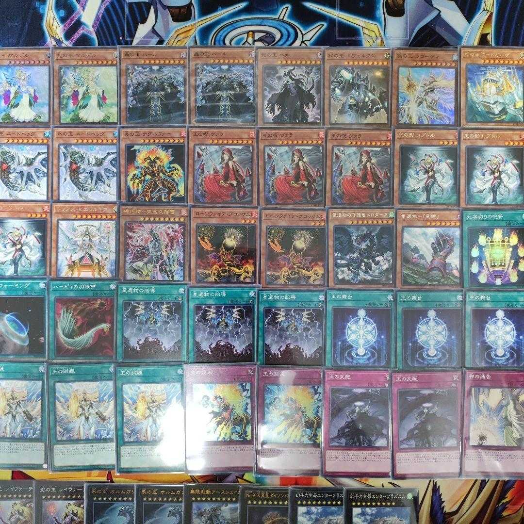 Mountain Store same day shipping King Deck Generaider Deck Generaider Deck Constructed Deck for sale in bulk Mardel, Generaider Boss of Light Frodi, Generaider Boss of Swords Harr, Generaider Boss of Storms Hela, Generaider Boss of Doom Generaider Boss Fi