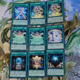 魔導カードセット②