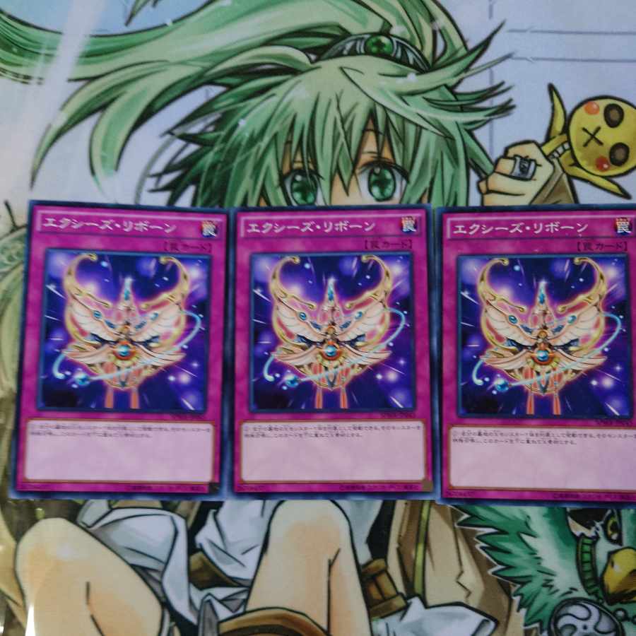 Xyz Reborn Normal JP045