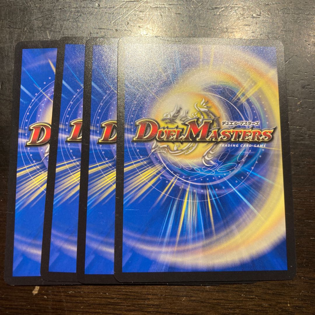 Umi Ryujin no Makaze U 53/95