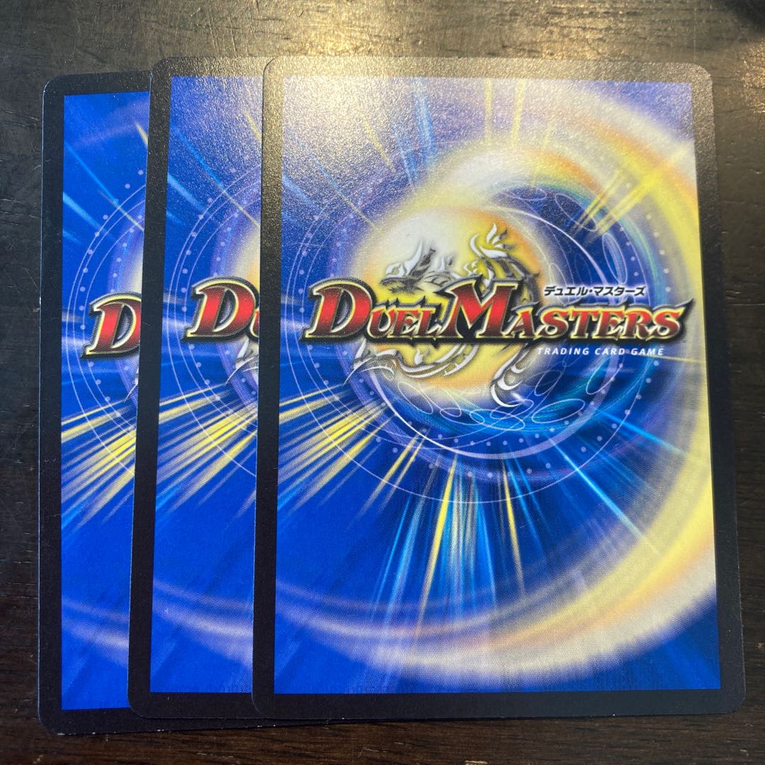 Disオウジェノ U 38/95