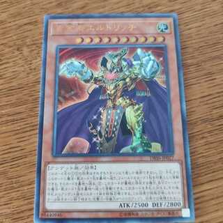 黄金卿エルドリッチ ウルトラ