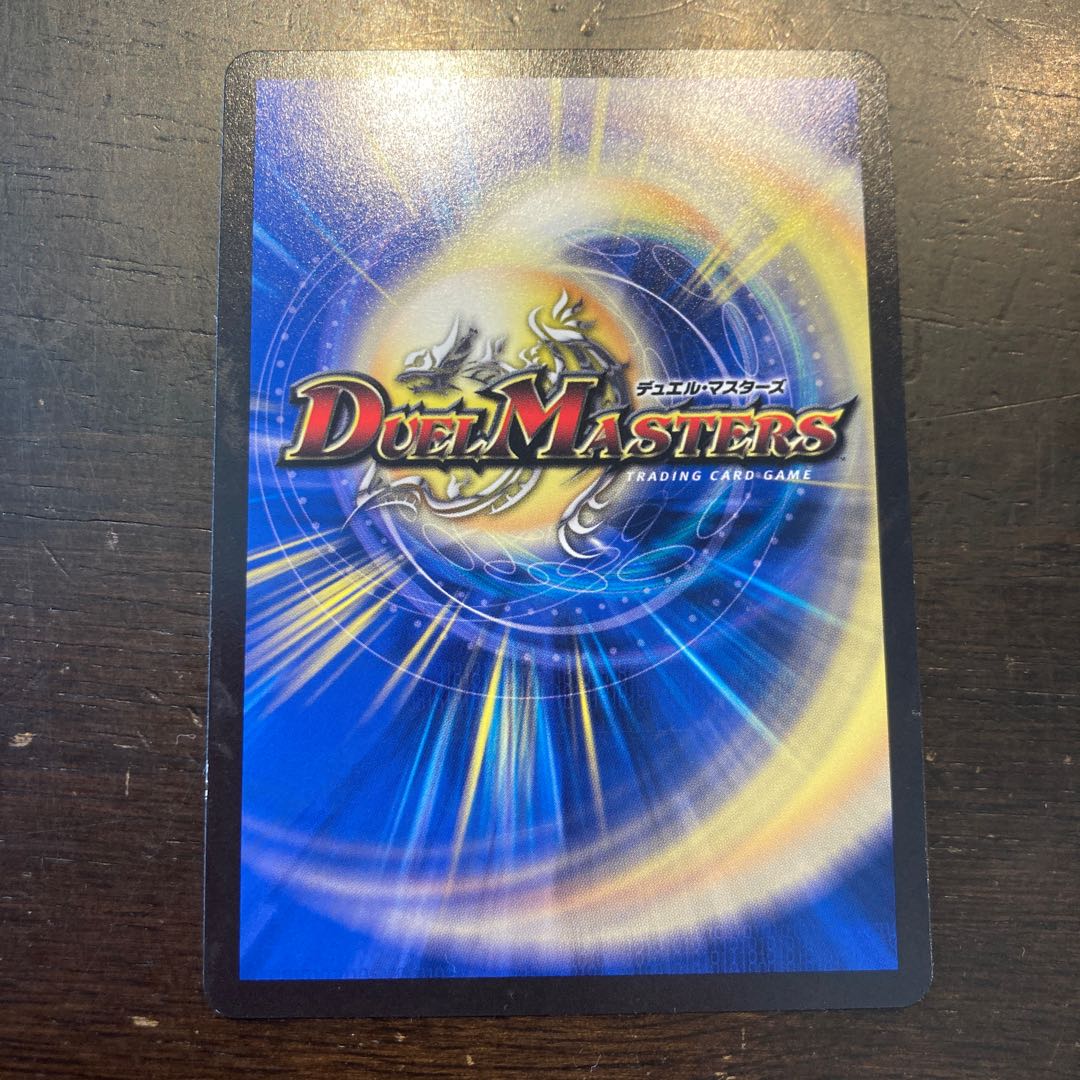 Despair God Saga R 21/75