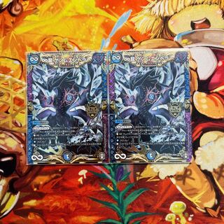 ∞Eternal Dragon Gemm Emperor KGM KM1/KM3