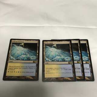 氷河の城砦　日×３　英×１　ｍｔｇ