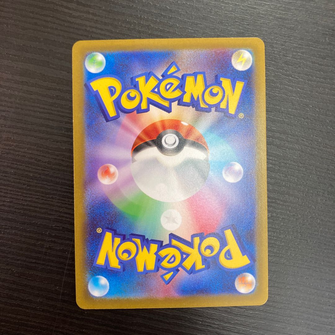 GiratinaVSTAR UR 261/172