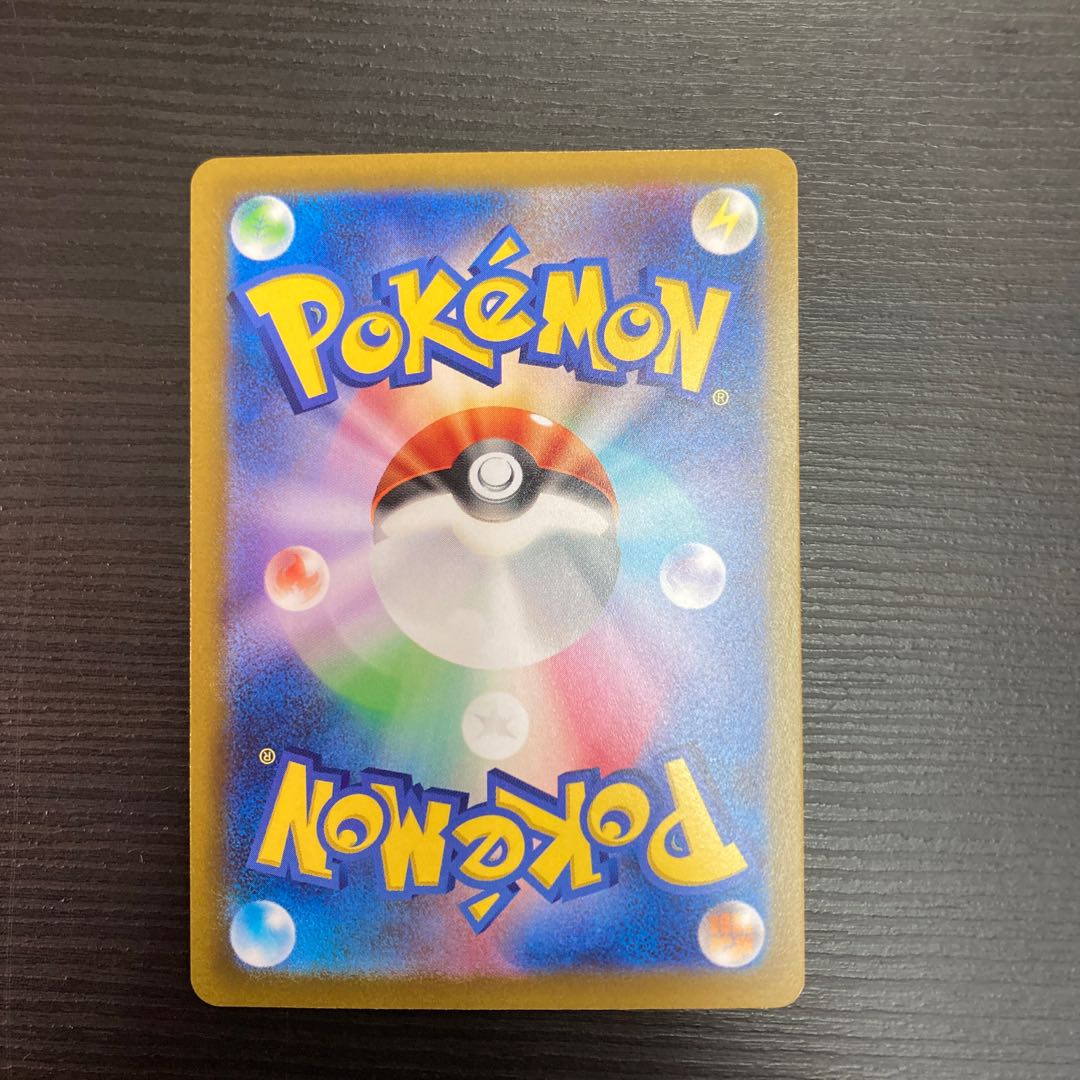 ヒスイゾロアークVSTAR SAR 234/172