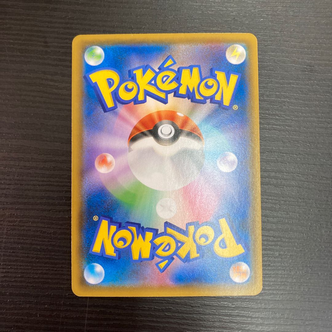 Energy Retrieval (R specification) S-TD 011/022