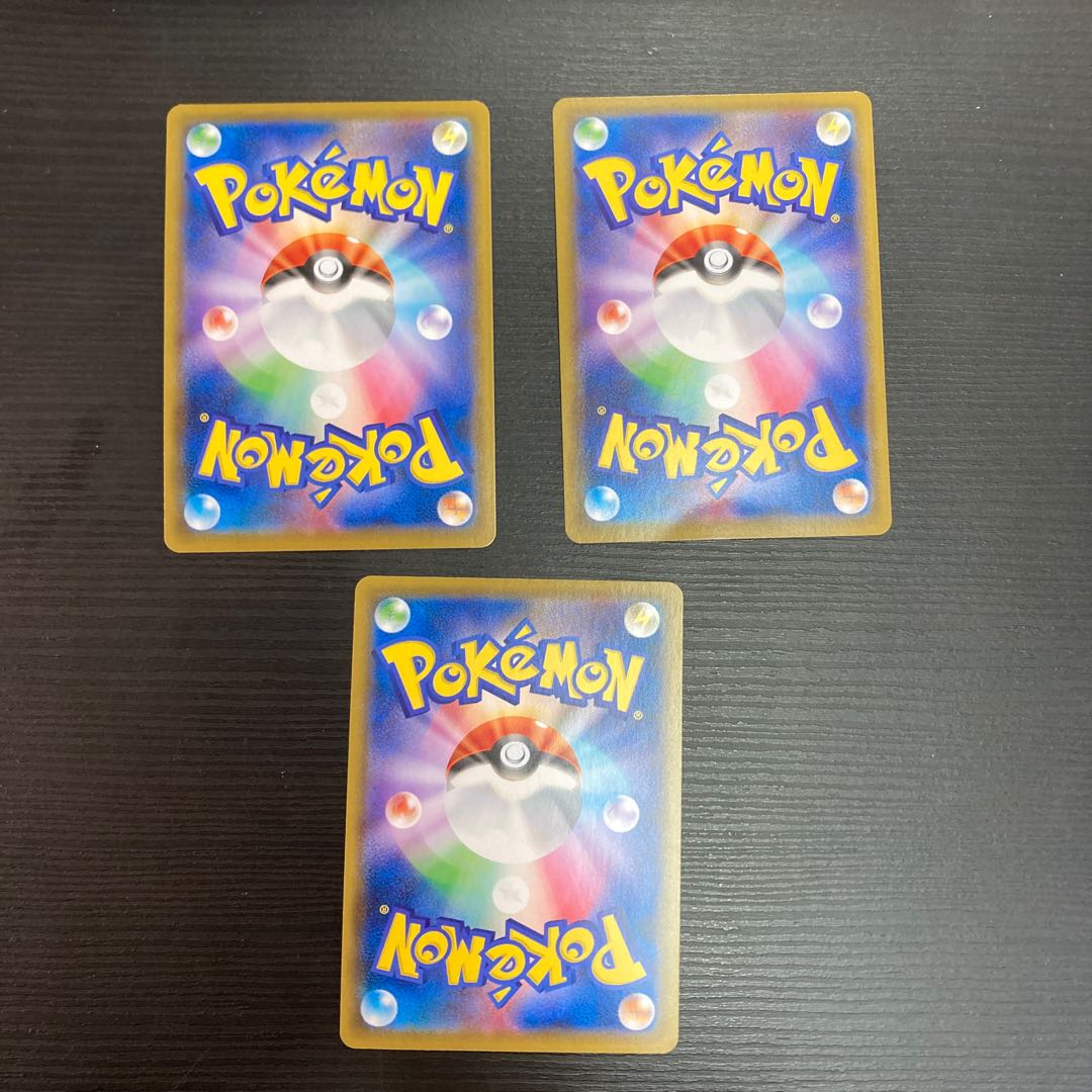 GengarV (RR spec.) S-TD 001/019 3 sheets