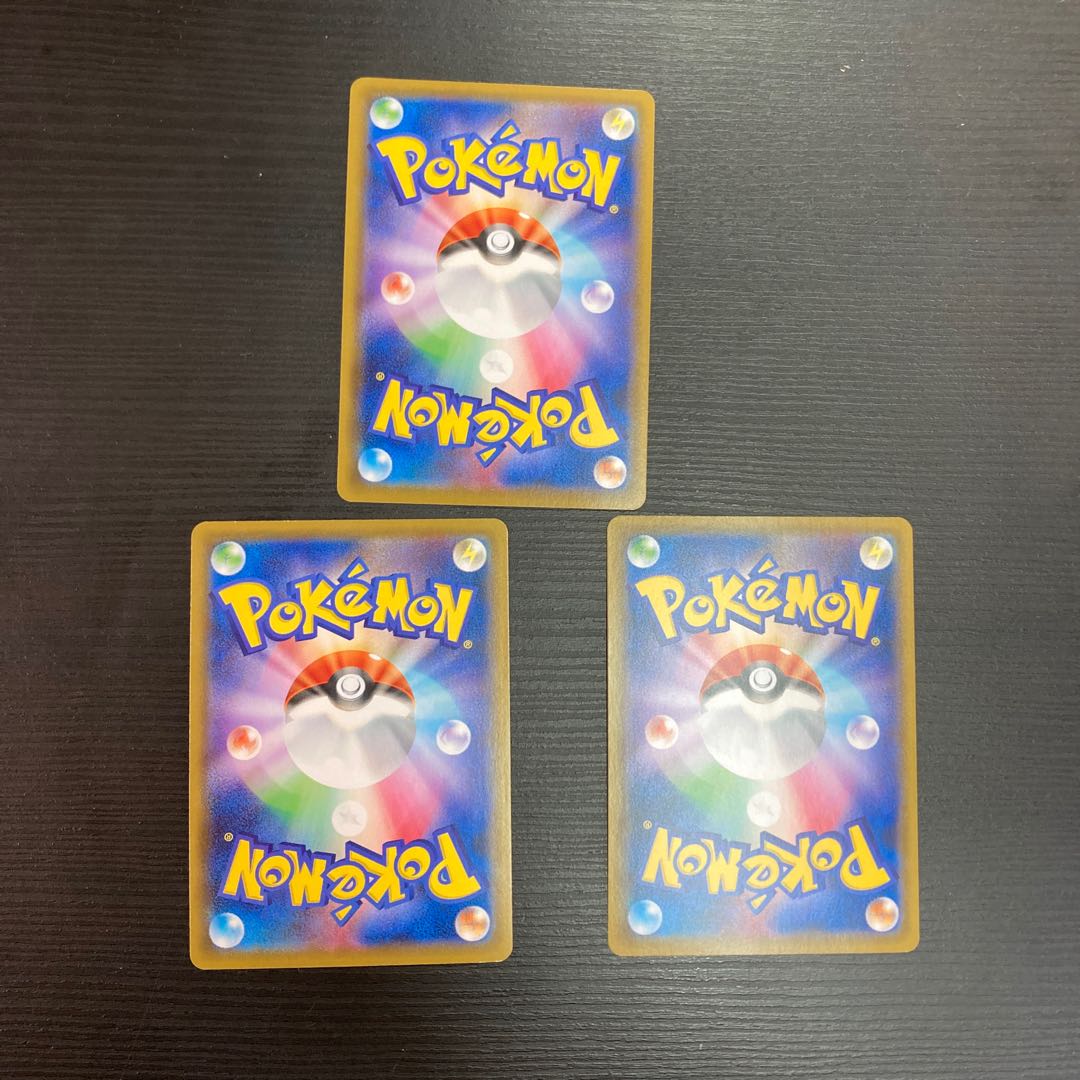 GengarVMAX (RRR spec.) S-TD 002/019 3 sheets