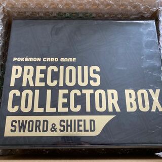 Pocketka Precious Collector Box