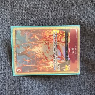 One Piece Card Fire Fist Parallel