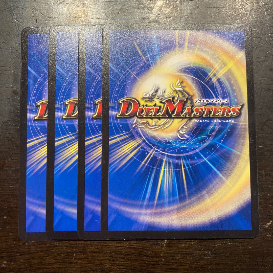 Microphone for live performance U 36/74