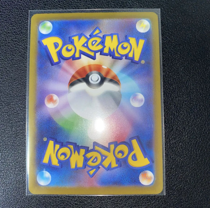 Jadeio SneaselV SR SA 075/067