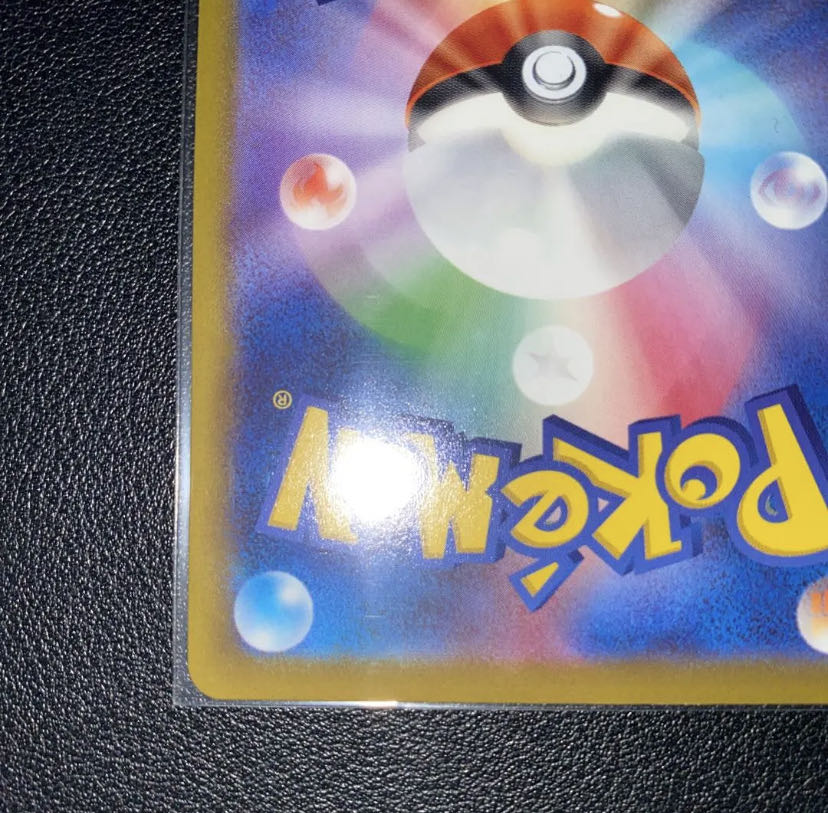 Jadeio SneaselV SR SA 075/067