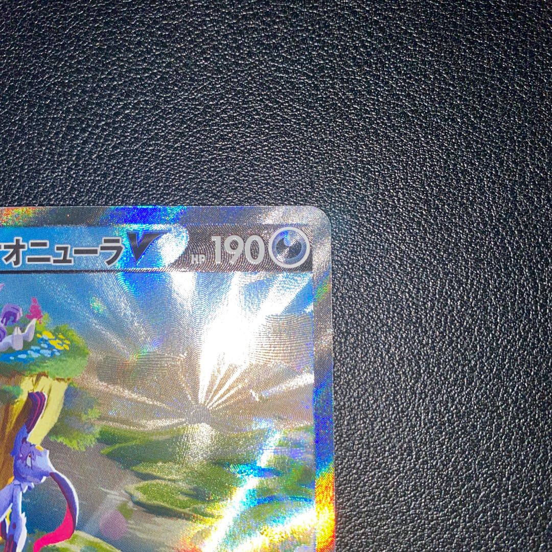 Jadeio SneaselV SR SA 075/067