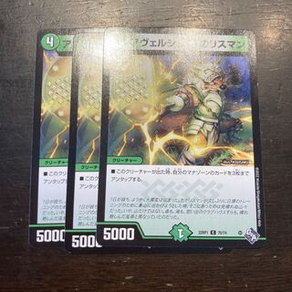 Squirrel Man C 70/74 in Avershot