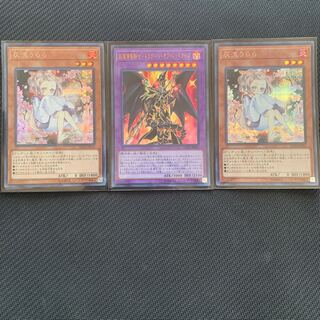 【最安値】 灰流うらら シク シークレット  2枚 ドラグーンオブレッドアイズ