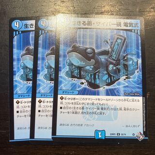 生きる墨・サイバー硯 電気式 U 35/74 1枚