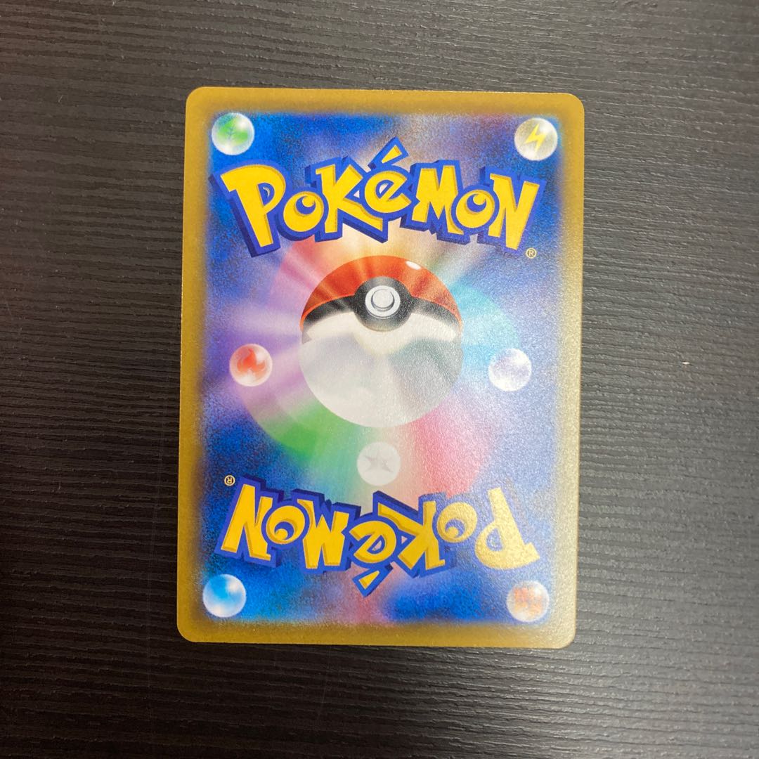 ArceusVSTAR HR 120/100