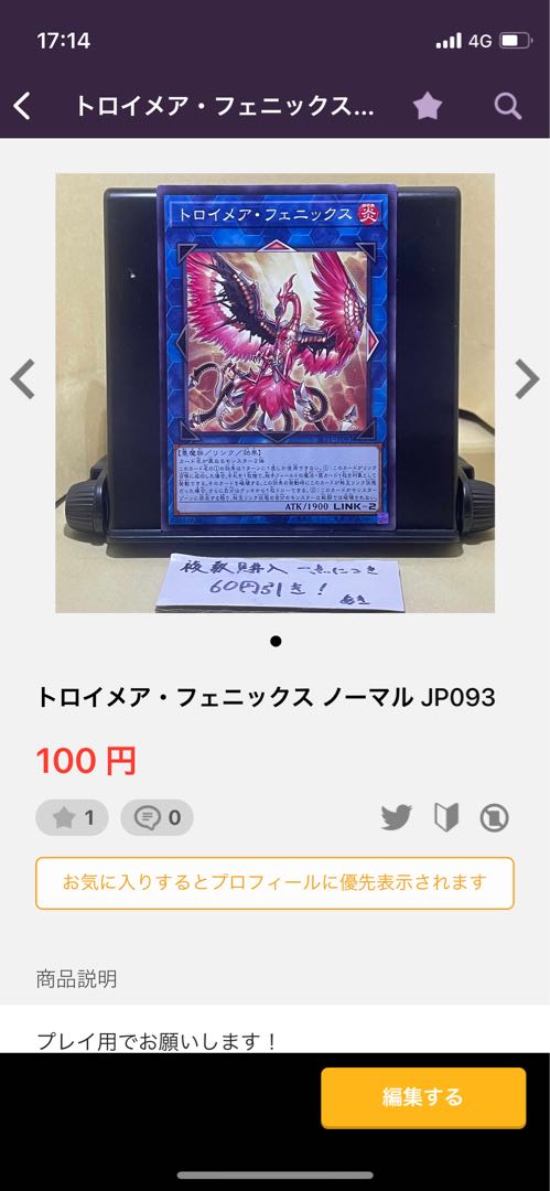 Dedicated! Sky Cavalry Centaurea photo set!