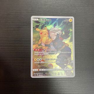 ピカチュウ CHR 073/071