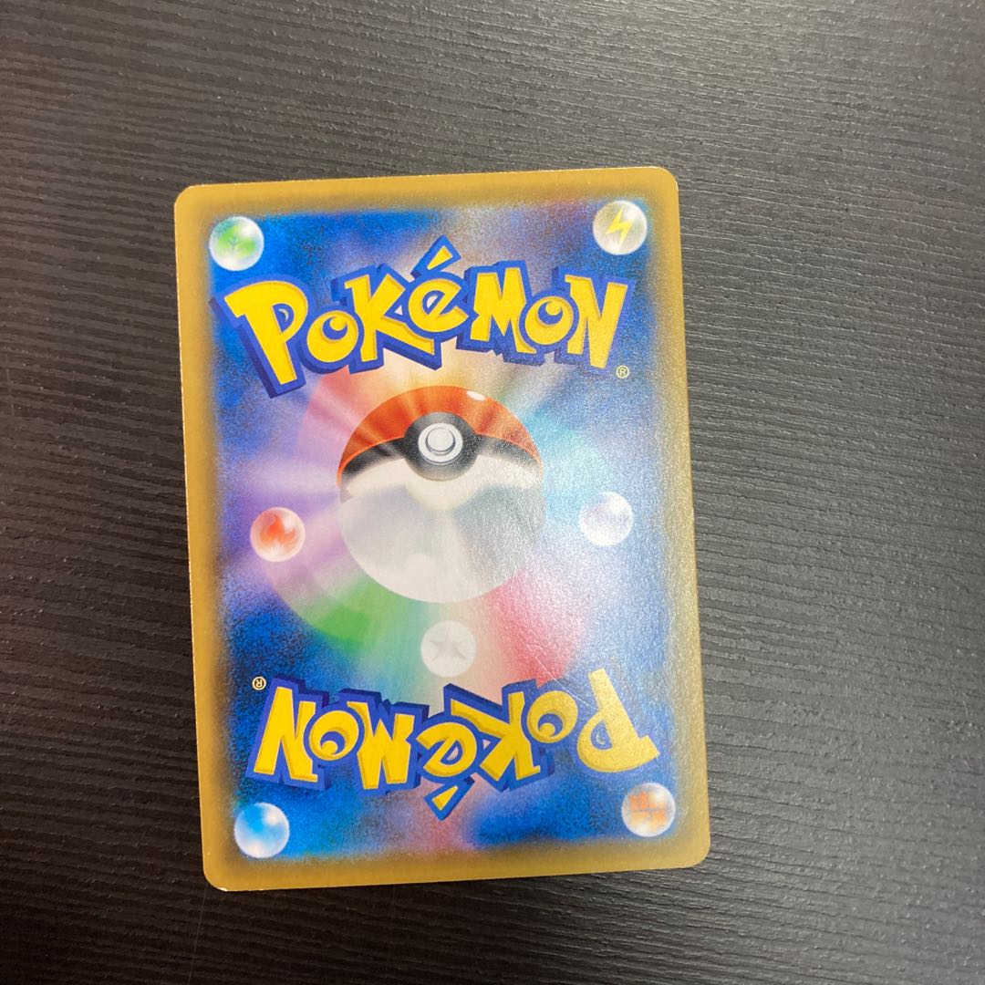 バンギラスV RR 046/070 1枚