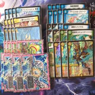 マーシャルインパクトループ　　デッキ 1枚