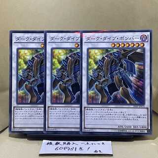 Dark Strike Fighter parallel normal JP070