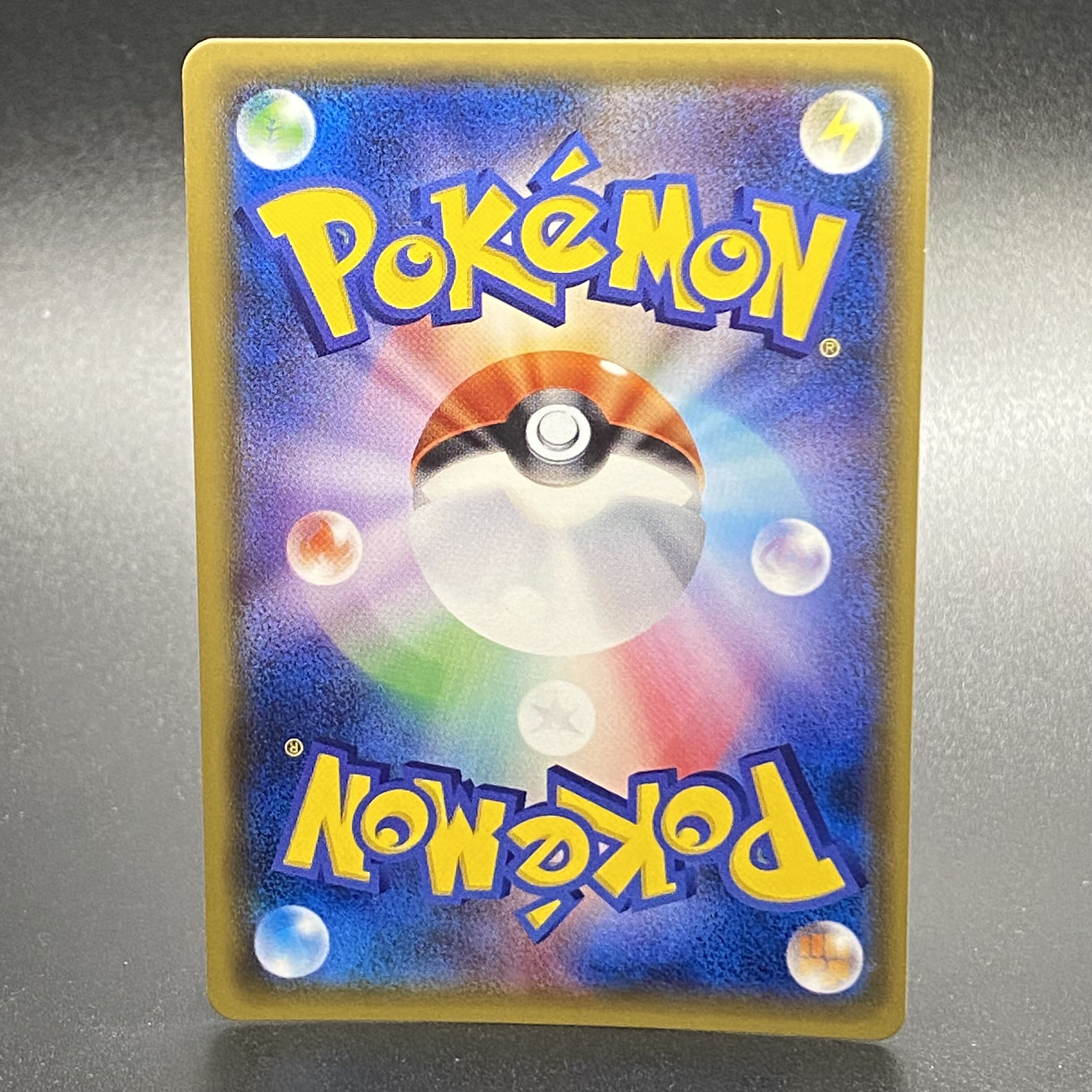 Allora NinetalesGX HR 057/050 1枚