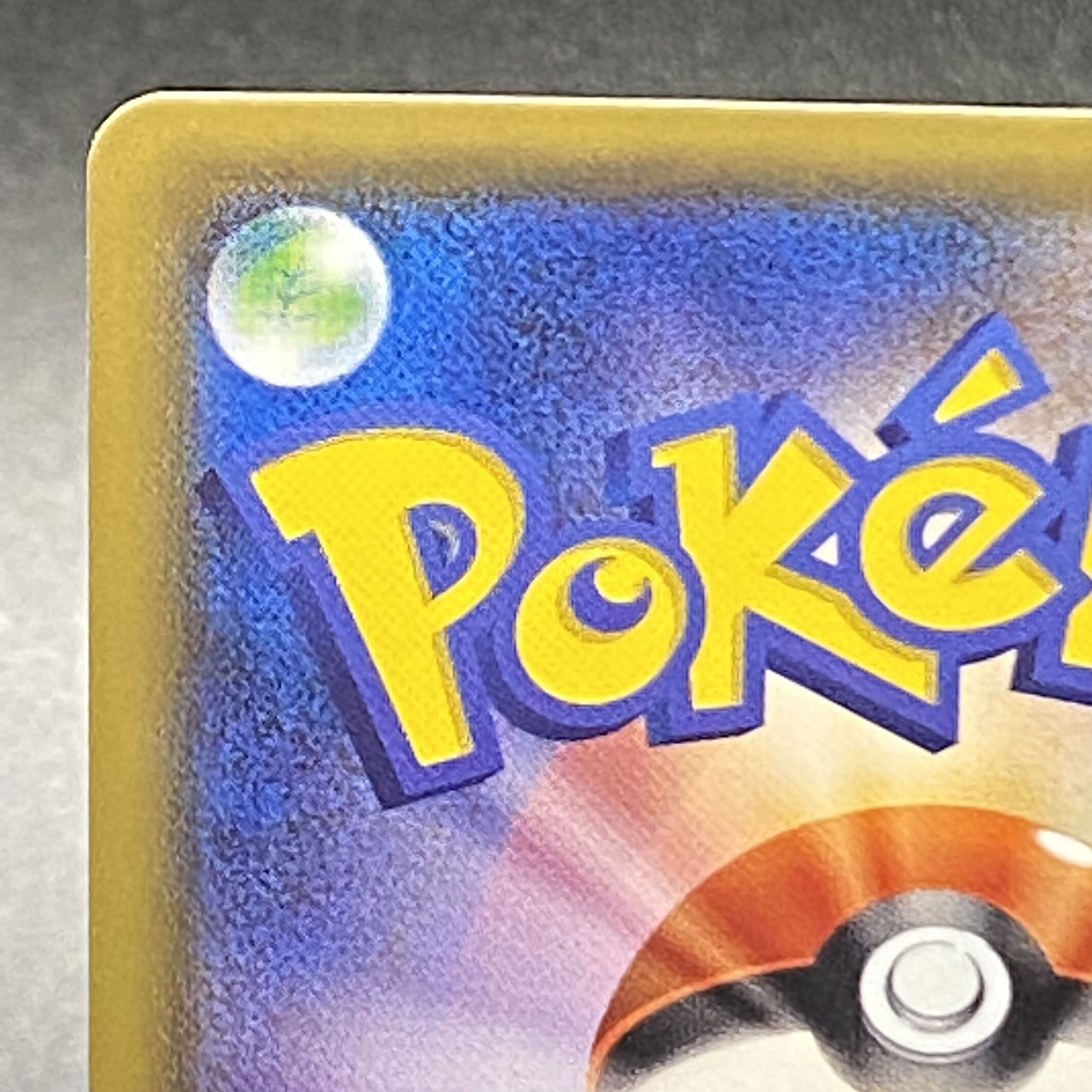 Allora NinetalesGX HR 057/050 1枚